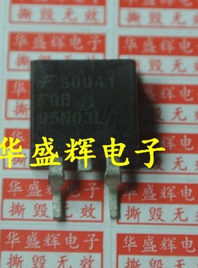 【华盛辉】液晶场效应管 PHB95N03LT 95N03 FQB95N03L TO263