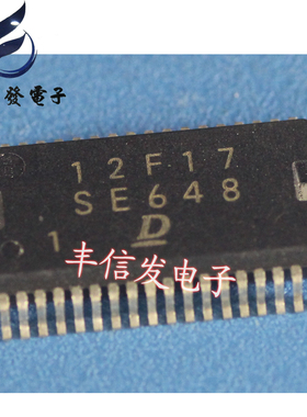 SE648 适用于日系电装丰田铃木发动机电脑板易损空调压缩机IC芯片