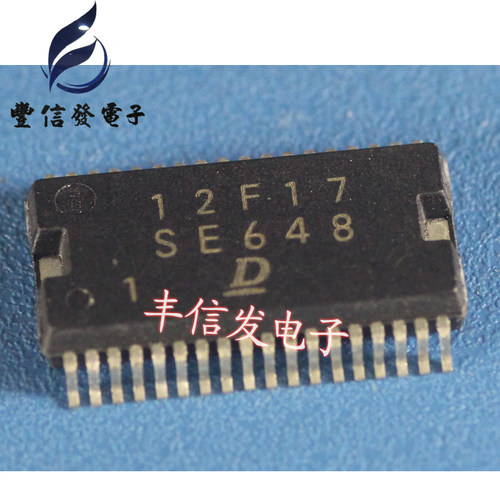 SE648 适用于日系电装丰田铃木发动机电脑板易损空调压缩机IC芯片