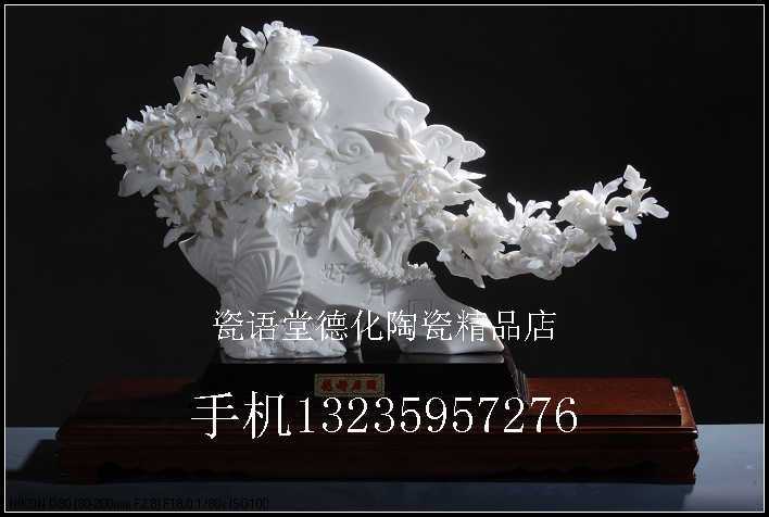 瓷语堂德化陶瓷工艺品雕刻艺术品白瓷器瓷花摆设花好月圆周秀燕