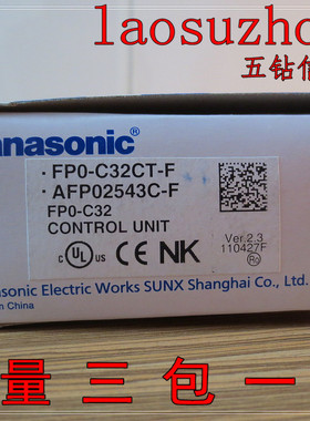FP0-C10RS/C14RS/C16T/E8X/E8Y/C32T/E16X/E32T/T32/C32CT-F/-A