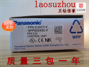 FP0-C10RS/C14RS/C16T/E8X/E8Y/C32T/E16X/E32T/T32/C32CT-F/-A