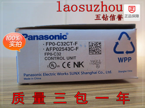 FP0-C10RS/C14RS/C16T/E8X/E8Y/C32T/E16X/E32T/T32/C32CT-F/-A
