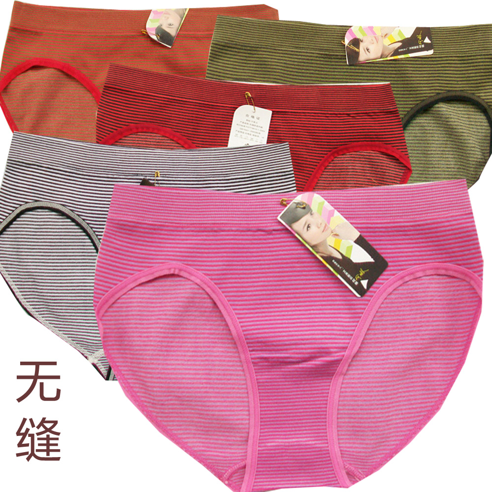 无缝锦纶均码三角内裤10条包邮