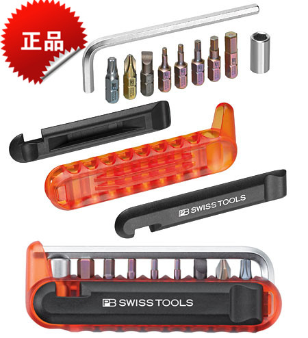进口瑞士PB 便携式单车/自行车维修工具套装(红色)  PB 470.Red