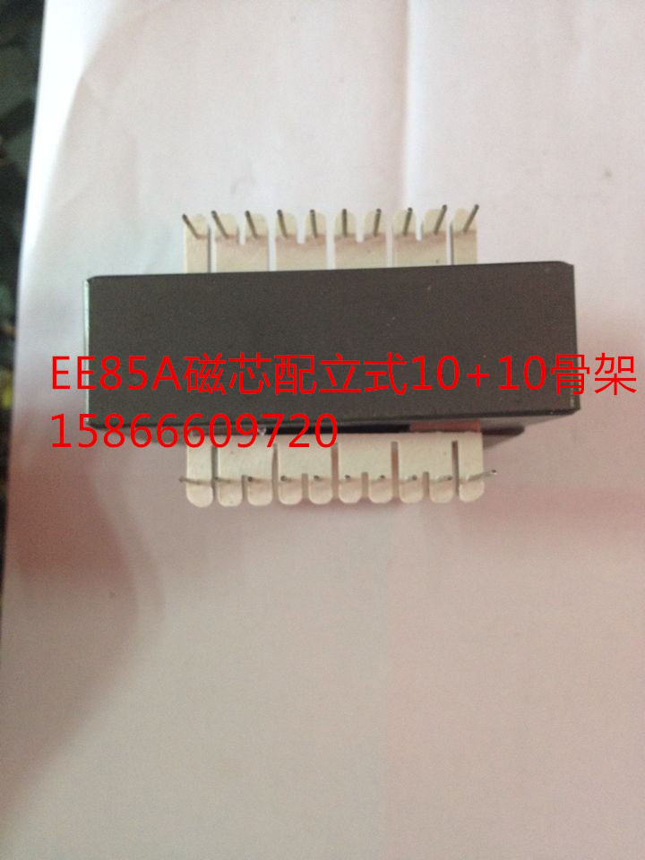EE85A 高频大功率变压器磁芯 PC40正品 配立式10+10骨架一套