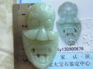 神兽鬼见愁皮带扣白玉挂件和田玉照老玉雕 古老玩具礼物玉器新品