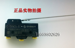 GNBER冈本行程开关微动开关 15HW24 银触点长杆自复位
