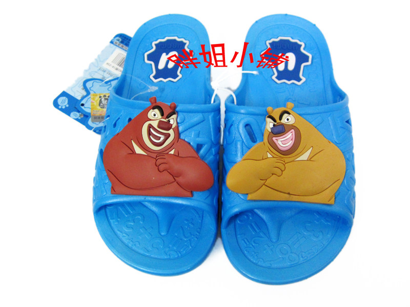 Pantoufles enfants pour été - semelle plastique - Ref 1013966 Image 1