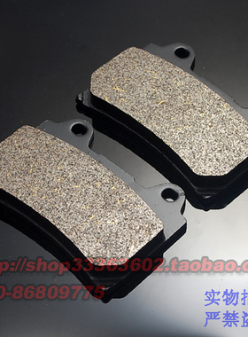 适用于雅马哈 XVZ1300 前刹车片Dragstar 皇星1300  后刹车片