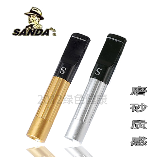 新款上市正品SANDA三达拉杆式循环过滤清洗烟嘴 2色内赠配件烟具