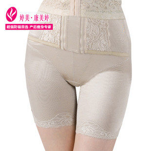 婷美内衣正品专柜 美体瘦身 产后康复显瘦身裤 长款 快速恢复塑身