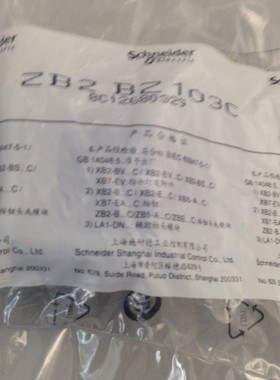 施耐德 Schneider按钮 带基座触点ZB2BZ103C