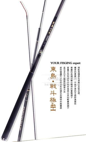 超轻超硬碳素钓鱼竿