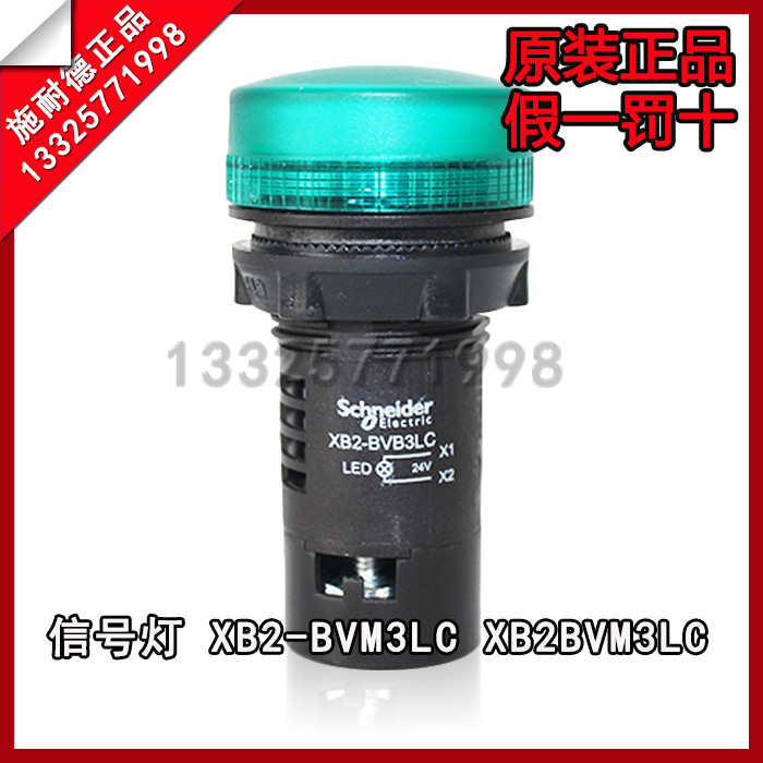 全新 原装 正品 质保一年