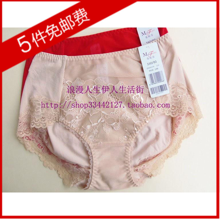Slip - Ref 646201 Image 1