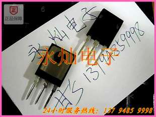 永灿电子：原装IRFP460A MOS管 正品特价9.5元..