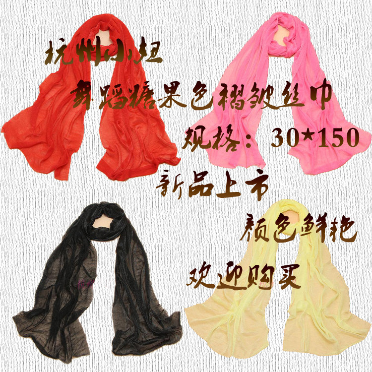 广场舞蹈糖果色褶皱彩色无锁边款丝巾围巾职业红黄蓝绿紫年会