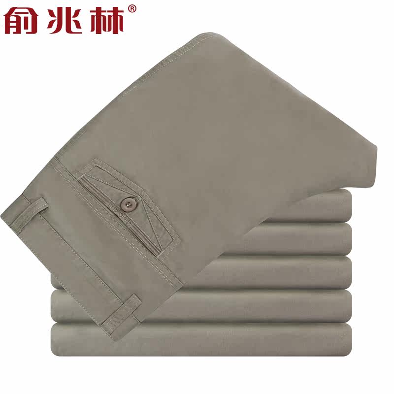 Pantalon droit en coton pour été - Ref 1469802 Image 1