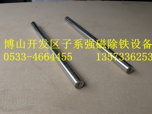 磁棒,内外丝磁棒固定10000高斯干粉颗粒除铁直径和长度都可定做