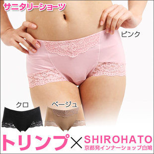 body amincissant - Ref 679260 Image 3