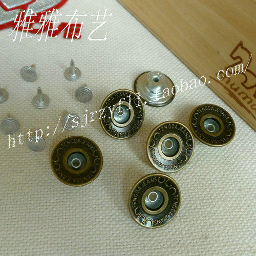 雅雅布艺 DIY服装辅料 牛仔裤纽扣 摇头扣 古铜色敲扣 2cm 1元2粒