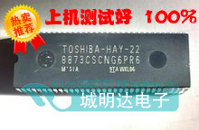 东芝 组装机芯片CPU TOSHIBA-HAY-22=8873CSCNG6PR6 上机测好