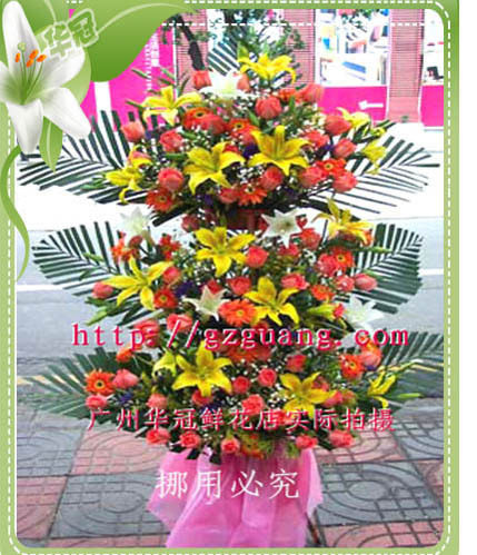 BL002开业花篮/乔迁花篮/广州花店/广州鲜花店/广州实体花店