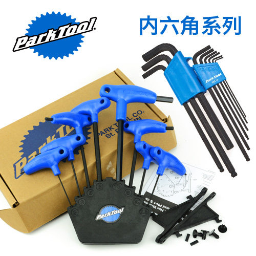 Outils pour vélo - Ref 2281937 Image 1