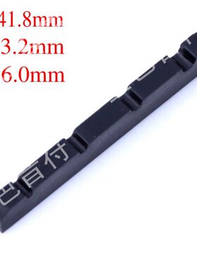 贝司DIY配件 贝司琴枕 上弦枕 4弦贝斯塑料上枕 四弦琴枕黑色