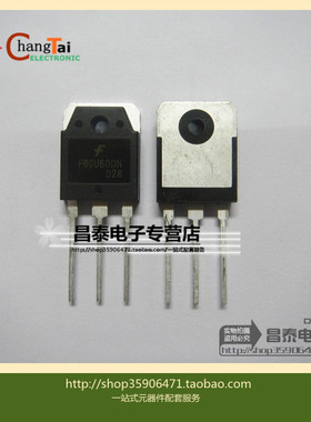 直插三极管 FFAF60U60DNTU F60U60DN TO-247 进口原装