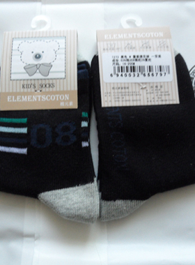 ELEMENTSCOTON／棉元素专柜正品 纯棉 儿童 男童提花棉袜 T273