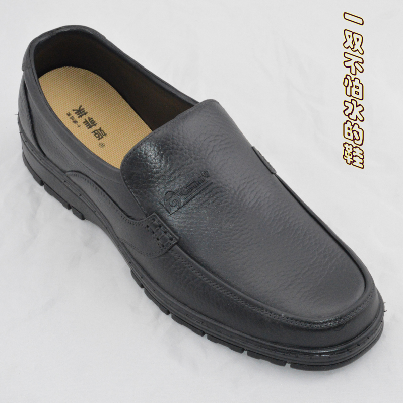 Chaussures en caoutchouc - Ref 941820 Image 1