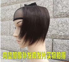 Extension cheveux - Chignon - Ref 235415 Image 11