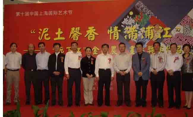 Детская картина