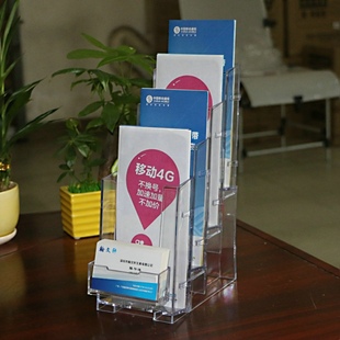 组合A6四层宣传册展示架三折页架彩页架目录单页架子放a4纸的架子