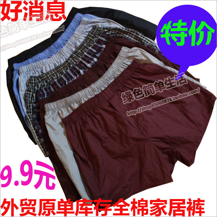 Pantalon pyjama - Ref 726002 Image 1