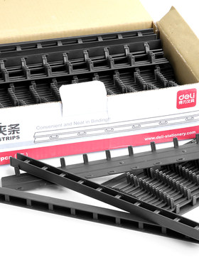 得力3827 10孔装订夹条10mm 100PCS/盒 10mm 胶圈装订机配件