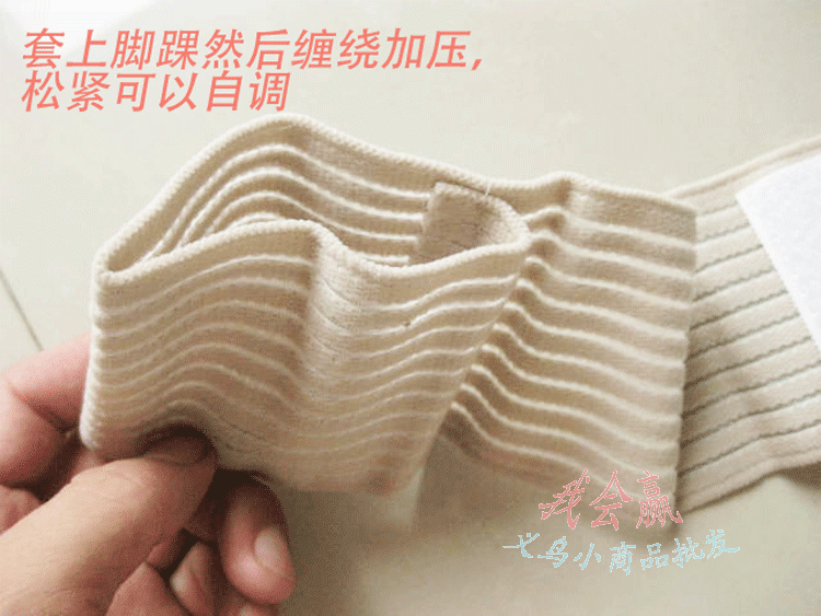 Protection sport - Ref 586968 Image 1