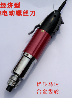 工厂电动螺丝批802型经济款801型电动螺丝刀800配螺丝刀电源DN-4C