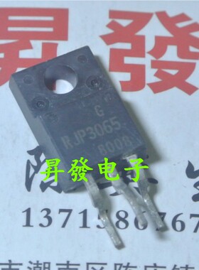 〖昇發电子〗原装进口拆机 RJP3065 液晶场效应管