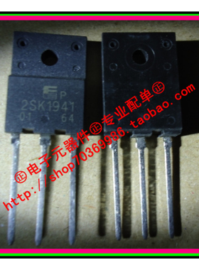 『Entity』2SK1941  TO-3PF 全新原装正品 直拍