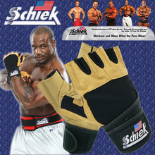 Protection sport - Ref 583930 Image 10