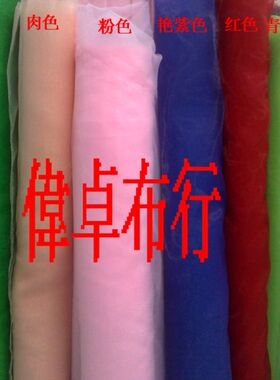 高密纱布料婚纱裙头饰白色纱布手工diy面料公主裙蓬蓬裙 黑色网纱