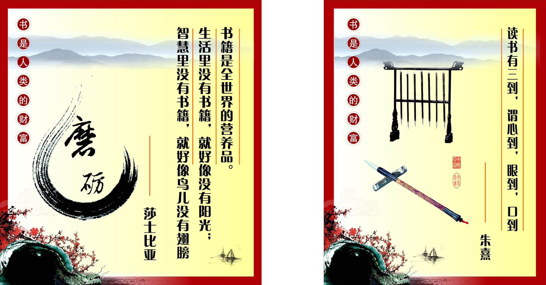 莎士比亚名言价格 莎士比亚名言图片 星期三