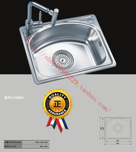 【正品特价】高尔丹专卖店  进口304#优质不锈钢水槽 单槽CN8881