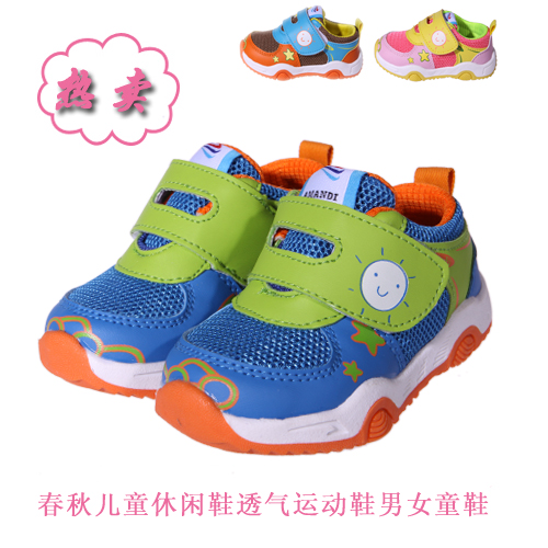 春秋新款兒童休閑鞋透氣運動鞋單鞋男童鞋女軟底網(wǎng)布鞋阿曼迪童鞋