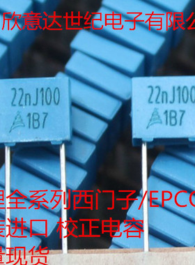 西门子 校正电容 22NF 223 100V 脚距5MM B32529C1223J289