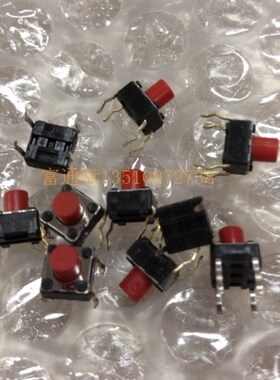 原装正品进口日本ALPS 长寿命SKHH 轻触开关 6*6*7 四脚直插按键