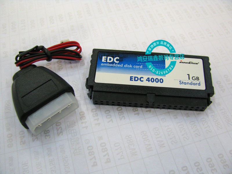 INNODISK EDC4000 DOM 1G DOM电子盘 存储卡 IDE口 40Pin 常温